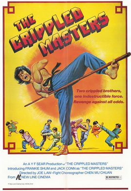 Les Monstres du Kung-Fu : Affiche