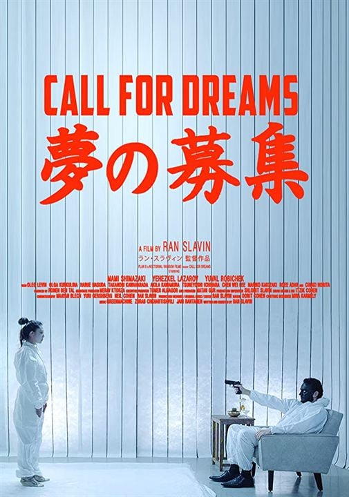 Call For Dreams : Affiche