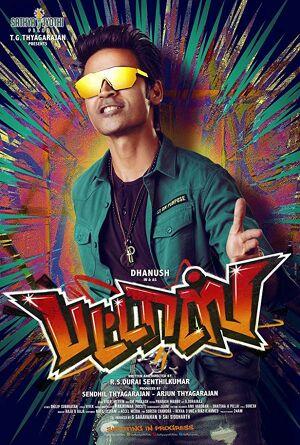 Dhruva : Affiche