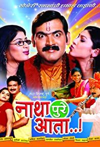 Natha Pure Aata : Affiche