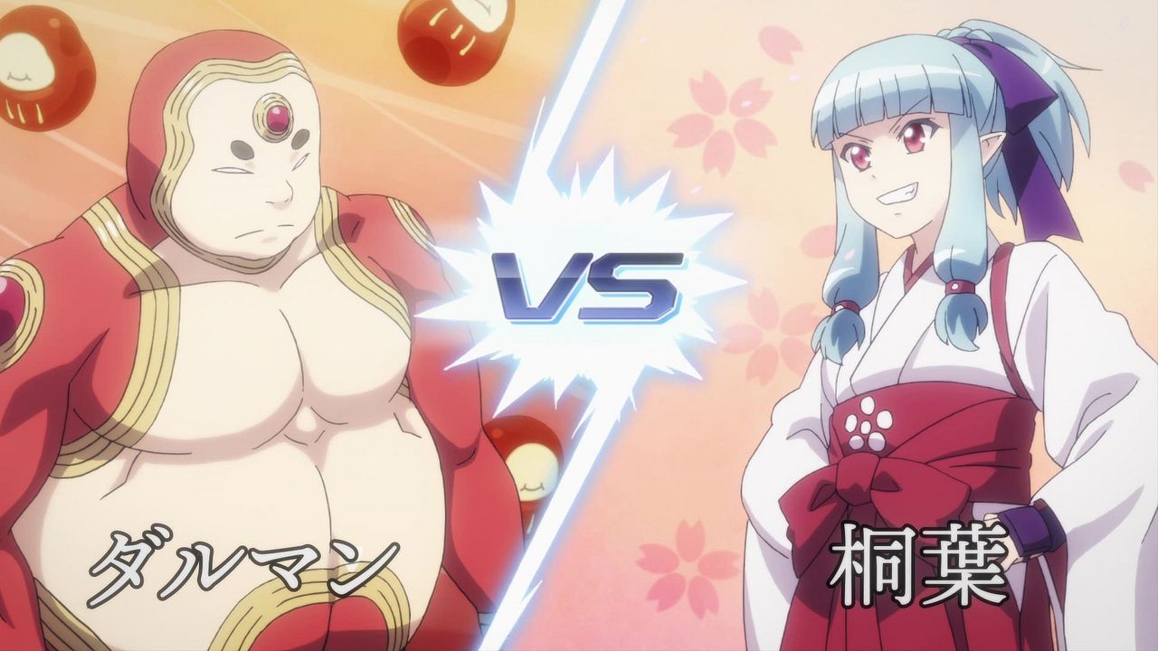 Tsugumomo : Affiche