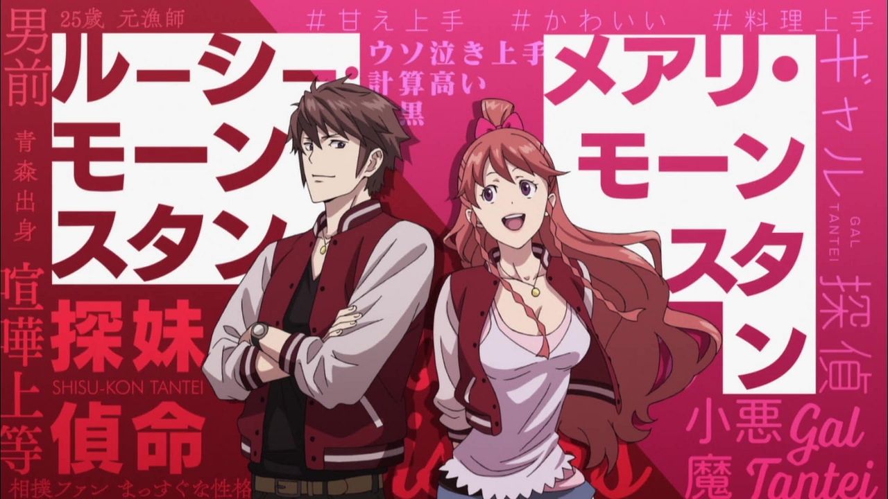 Case file n°221 : Kabukichô : Affiche