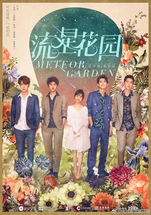 Meteor Garden (2018) : Affiche