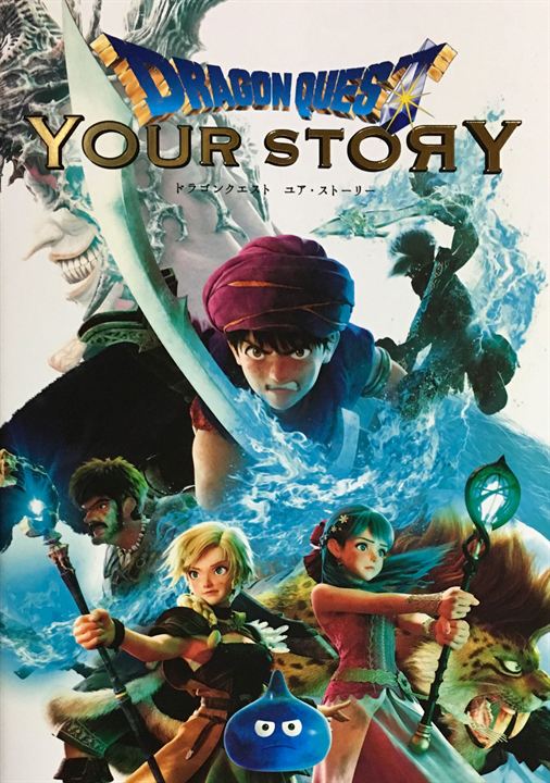Dragon Quest : Your Story : Affiche