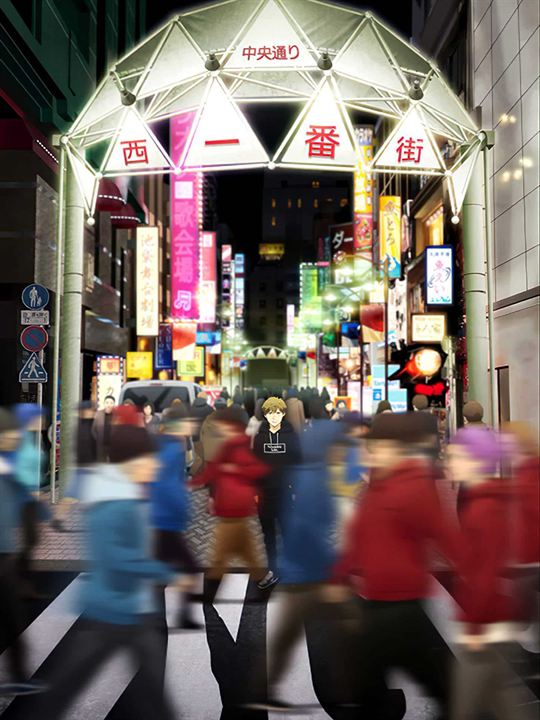 Ikebukuro West Gate Park : Affiche