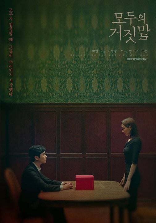 The Lies Within : Affiche