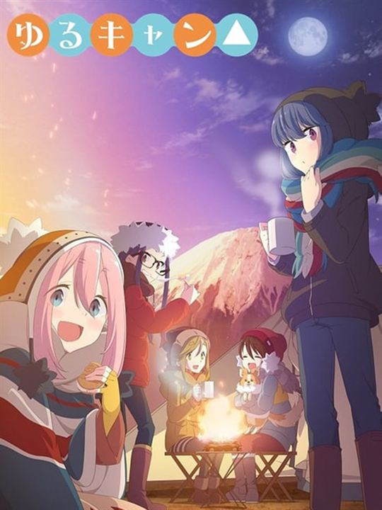 Yuru Camp – Au grand air : Affiche