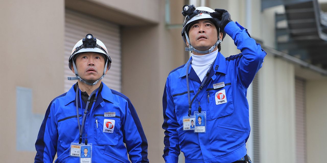 Fukushima 50 : Photo