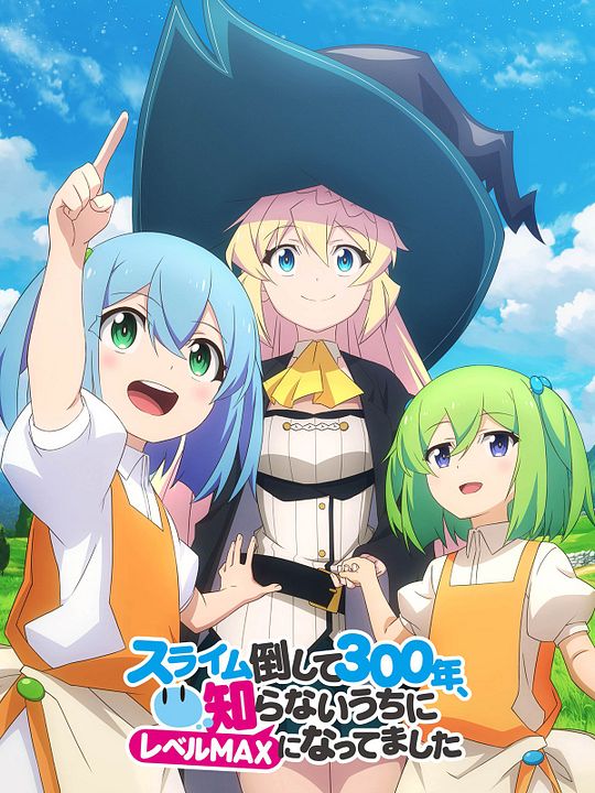 La Sorcière invincible tueuse de Slime depuis 300 ans : Affiche