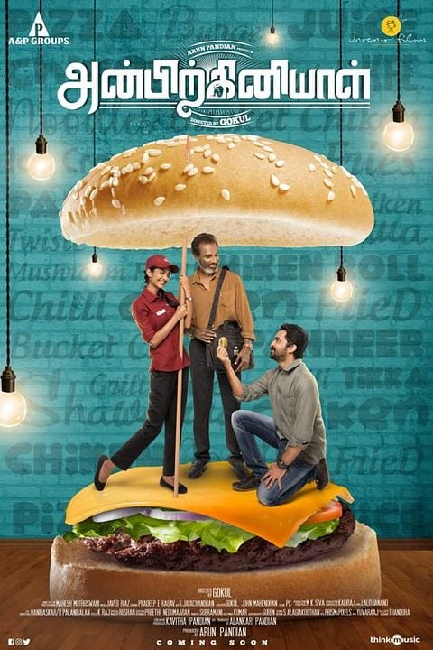 Anbirkiniyal : Affiche