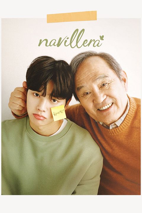 Navillera : Affiche