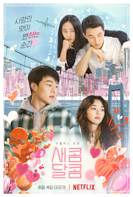 Sweet & Sour : Affiche