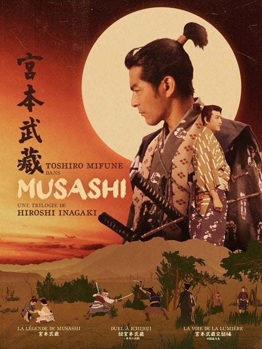 La Légende de Musashi : Affiche