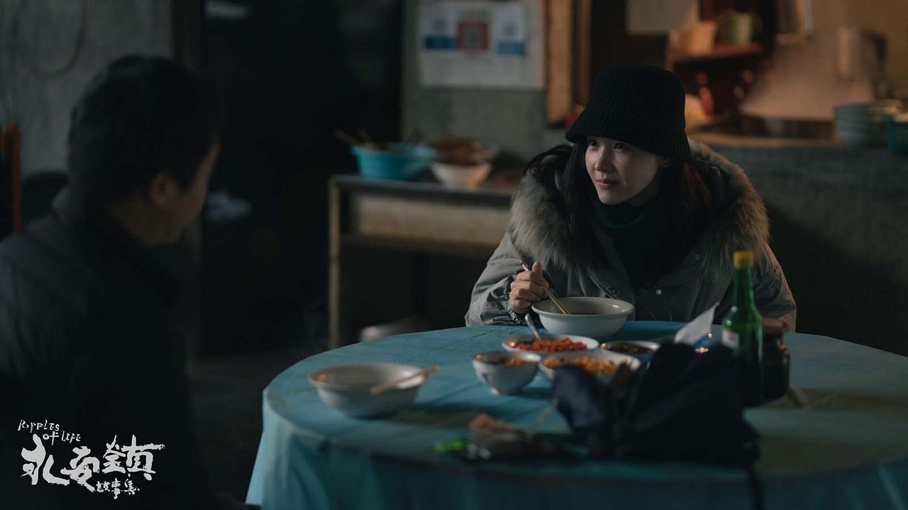 Yong an Zhen Gu Shi Ji : Photo Zishan Yang