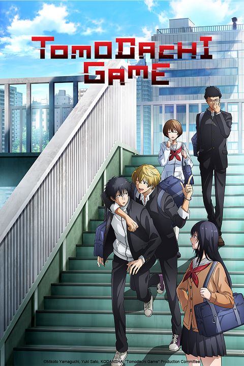 Tomodachi Game : Affiche