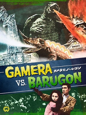 Gamera contre Barugon : Affiche