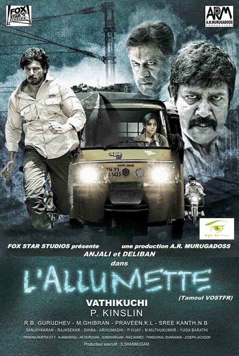 L'Allumette : Affiche