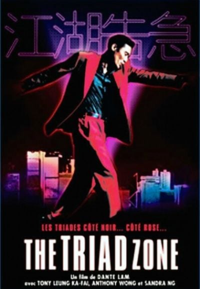 The Triad Zone : Affiche