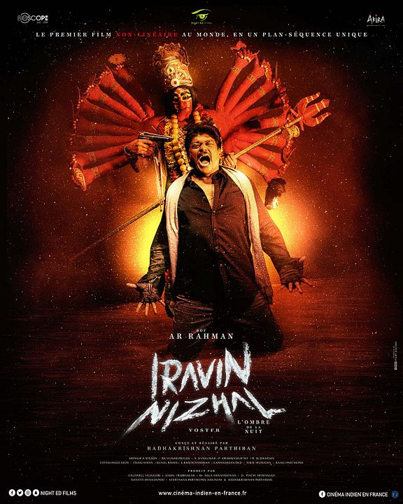 Iravin Nizhal (L'Ombre de la nuit) : Affiche
