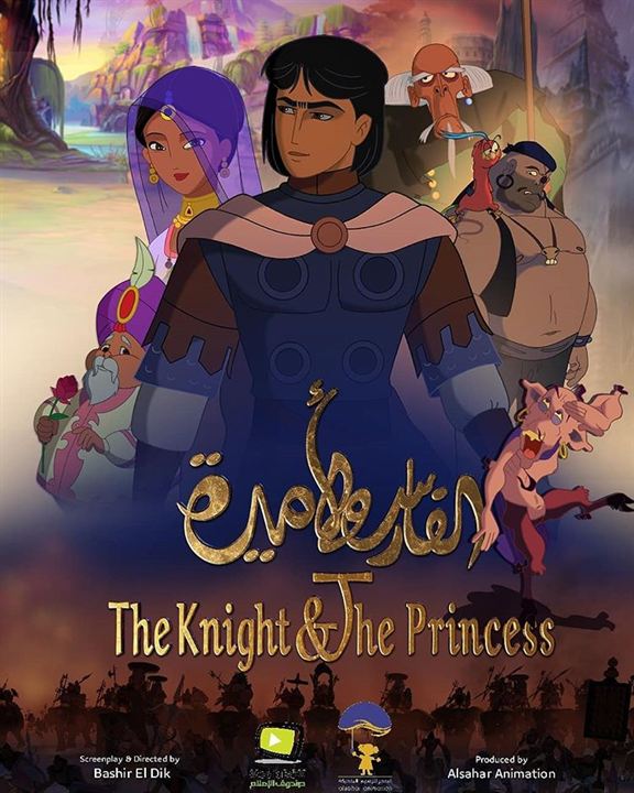 The Knight and the Princess : Affiche