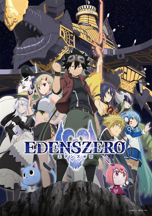 Edens Zero : Affiche