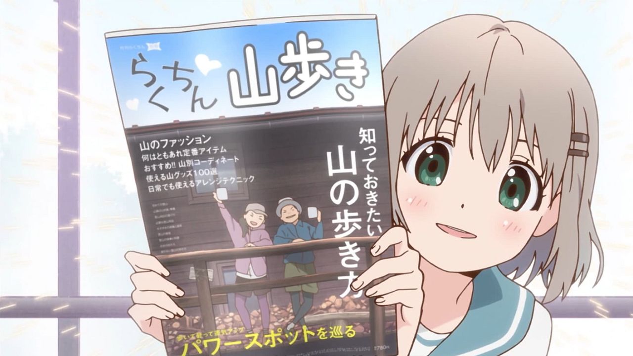 Encouragement of Climb : Affiche
