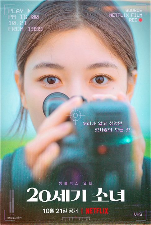 20th Century Girl : Affiche