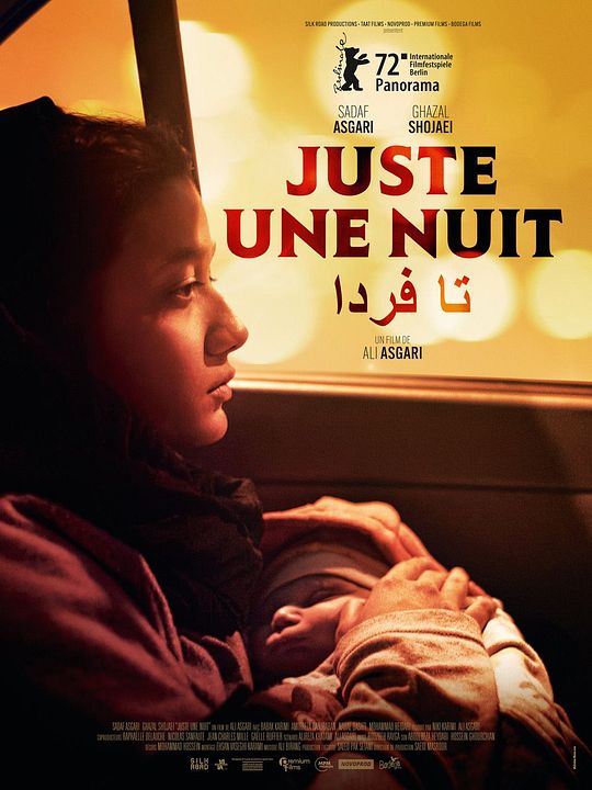 Juste une nuit : Affiche