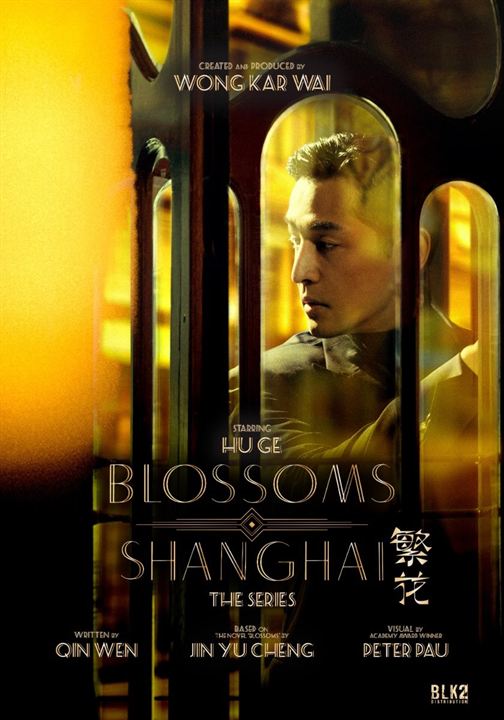 Blossoms Shanghai : Affiche