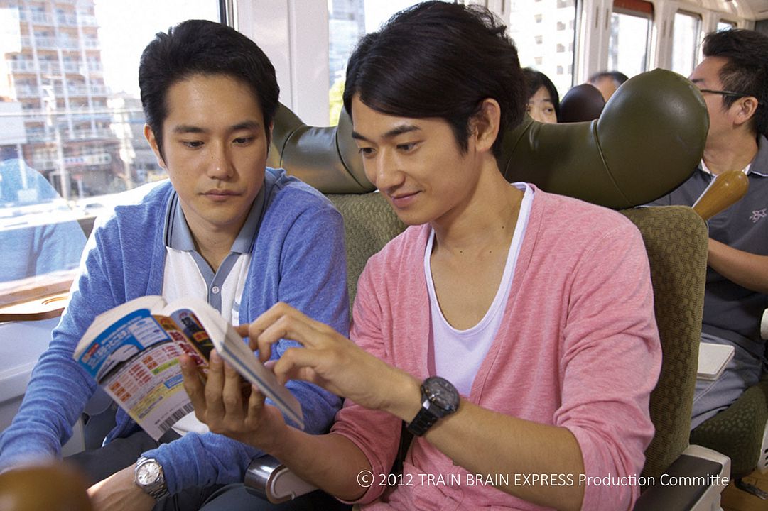 Train Brain Express : Photo
