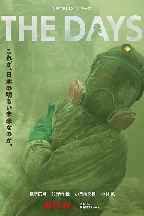 THE DAYS : Affiche