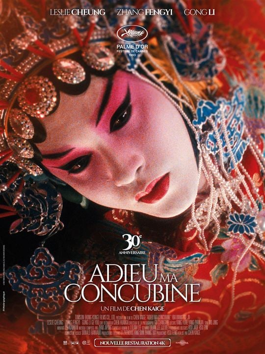 Adieu ma concubine : Affiche