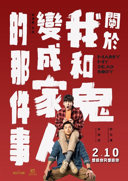 Marry My Dead Body : Affiche