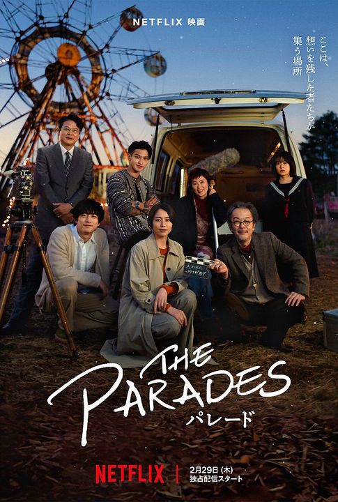 The Parades : Affiche