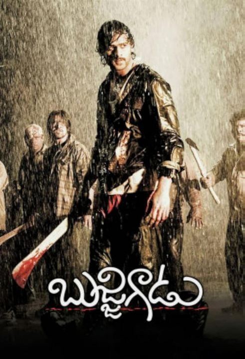 Bujjigadu Made In Chennai : Affiche