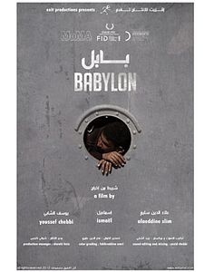 Affiche du film Babylon