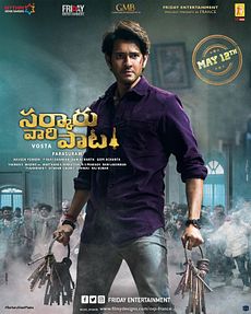 Affiche du film Sarkaru Vaari Paata