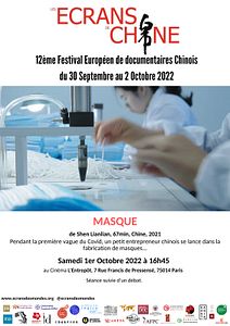 Affiche du film Masque