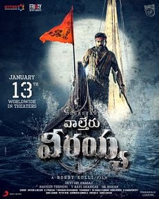 Affiche du film Waltair Veerayya