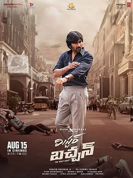 Affiche du film Mr. Bachchan