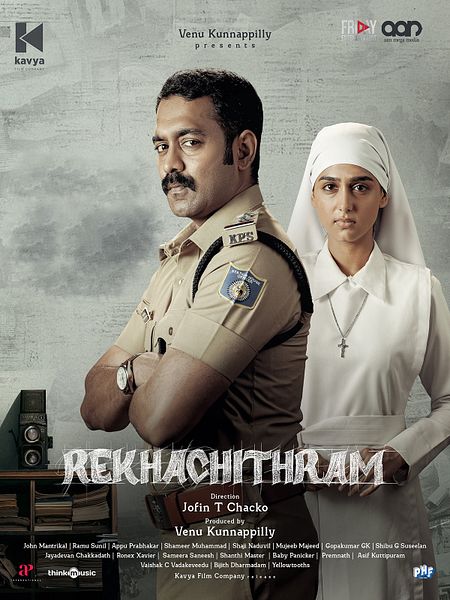 Affiche du film Rekhachithram