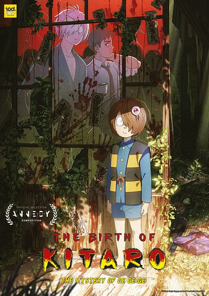 Affiche du film The Birth of Kitaro: The Mystery of GeGeGe