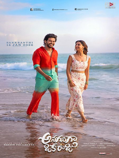 Affiche du film Anaganaga Oka Raju