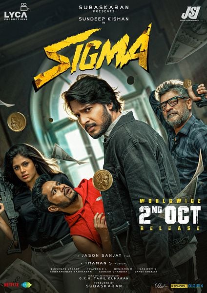 Sigma