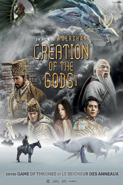 Affiche du film Creation of the Gods I