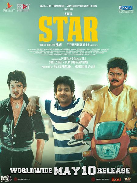 Affiche du film Star