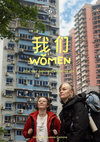 Affiche du film Women - J'ai suivi une inconnue jusqu'en Chine