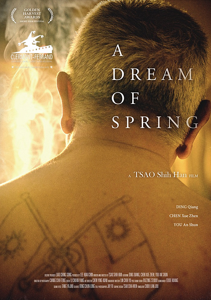 Affiche du film Courts métrages de Shih-Han Tsao