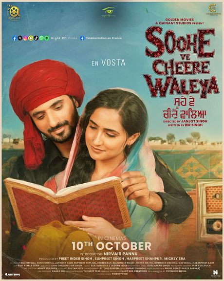 Affiche du film Soohe Ve Cheere Waleya