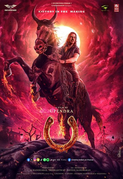 Affiche du film UI